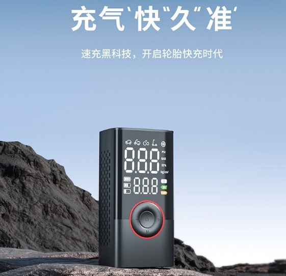 Road Bike Tire - Effective Rechargeable Wireless Smart Air Pump,