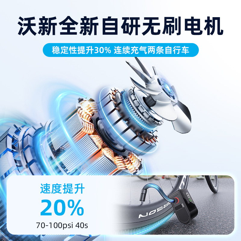 Road Bike Tire - Super Mini Electric Air Pump 120PSI