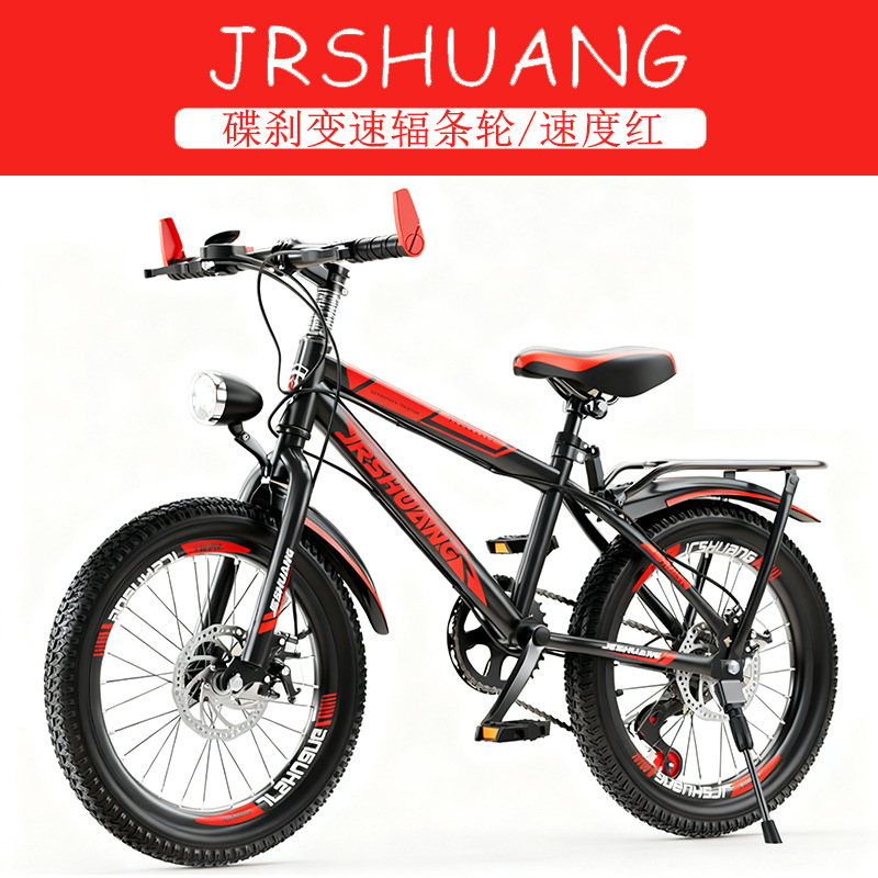 Quality Cycling Gear - High Quality Outdoor Mountain Road Bicycle