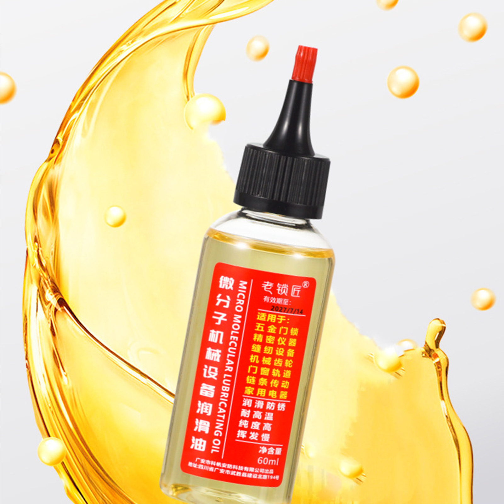 30ml Bicycle Lubricant Mechani - Bicycle Chain Lubricant ulasan dan harga